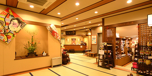 Nakamatsuya Ryokan