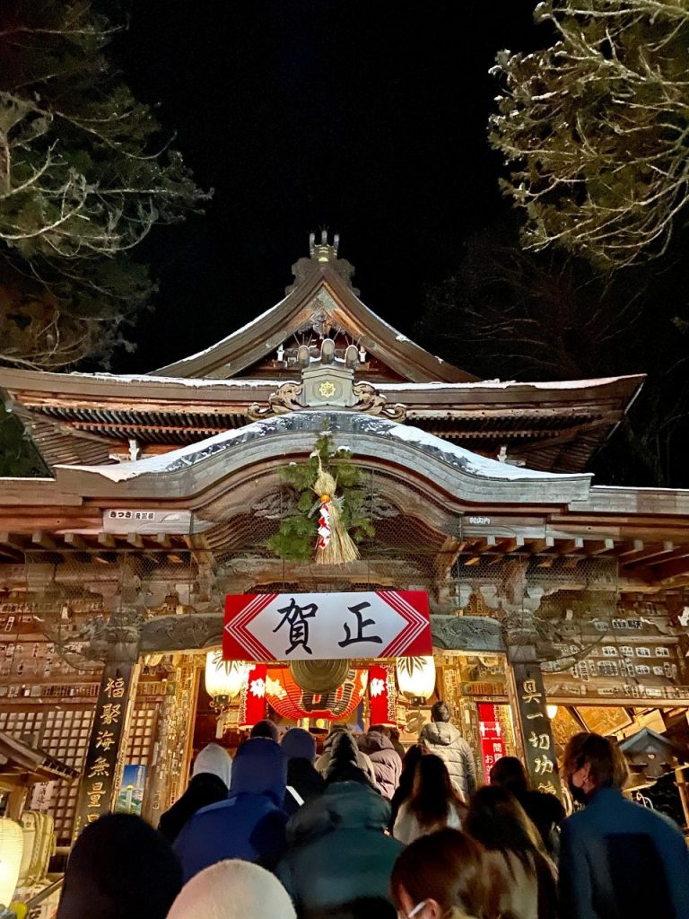 あけましておめでとうございます🎍 メインイメージ画像