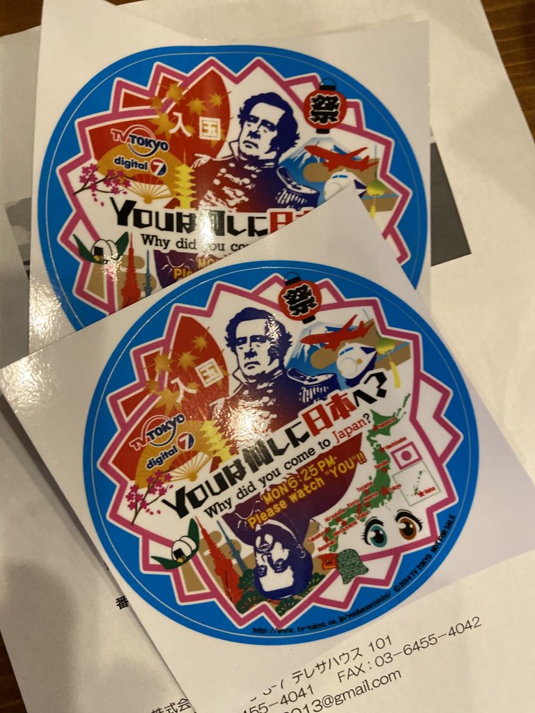 Youは何しに日本へを見て‼️ わたるさん 親孝行息子さんと メインイメージ画像