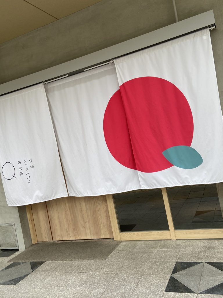 やっぱり 美味しい‼️日本一美味しいアップルパイ メインイメージ画像
