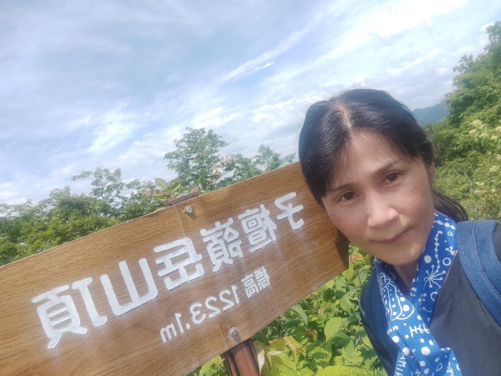 みちこの休日 パートⅡ~青木村 子檀嶺岳(こまゆみだけ)~ メインイメージ画像