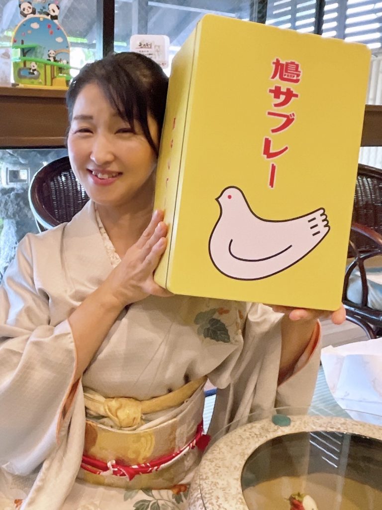 幻の女将ファンクラブカード 会員番号 NO 1 さんから❤️ いつもありがとうございます❤️ メインイメージ画像