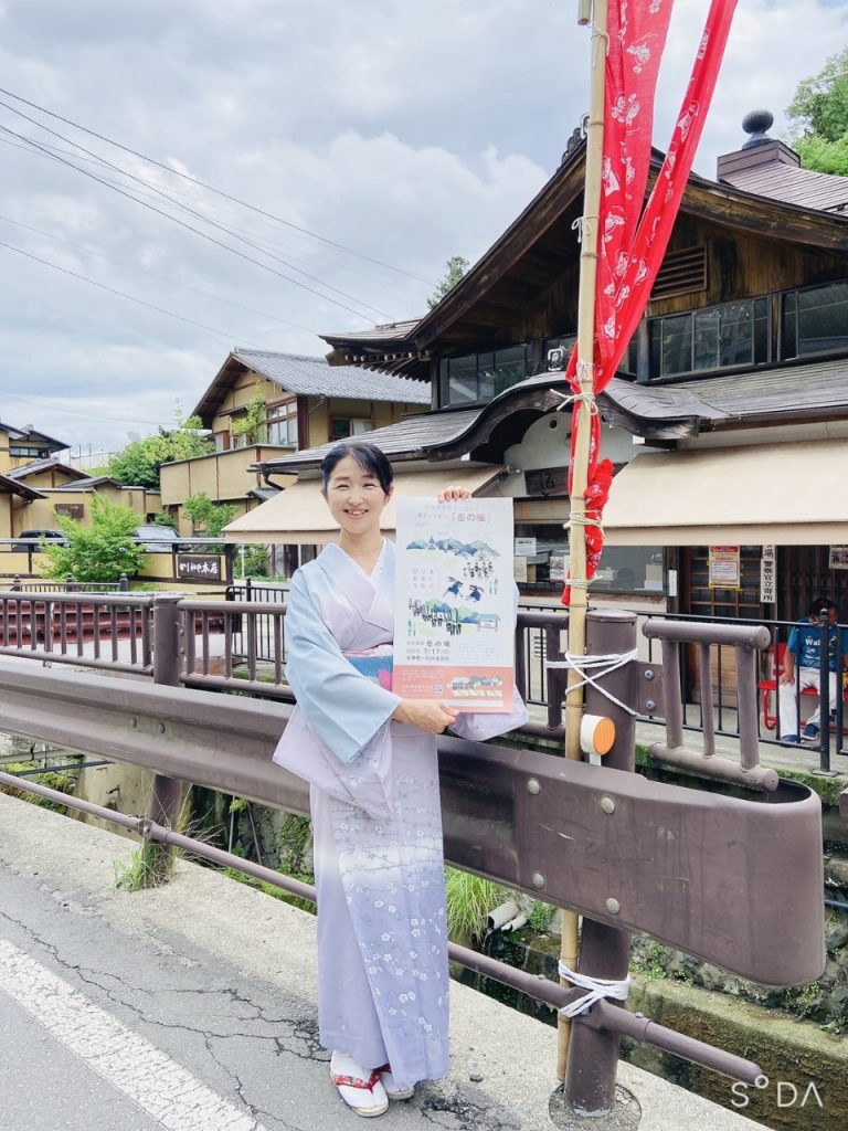 雨乞いの祭り『岳の幟』~祭りを未来につなぐ~ メインイメージ画像