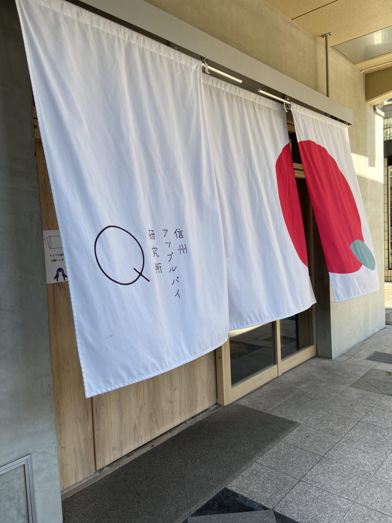 お持たせ大好評❤️ いつでも アップルパイ研究所❤️ メインイメージ画像