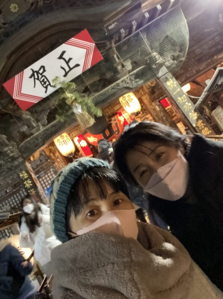あけましておめでとうございます‼️ メインイメージ画像