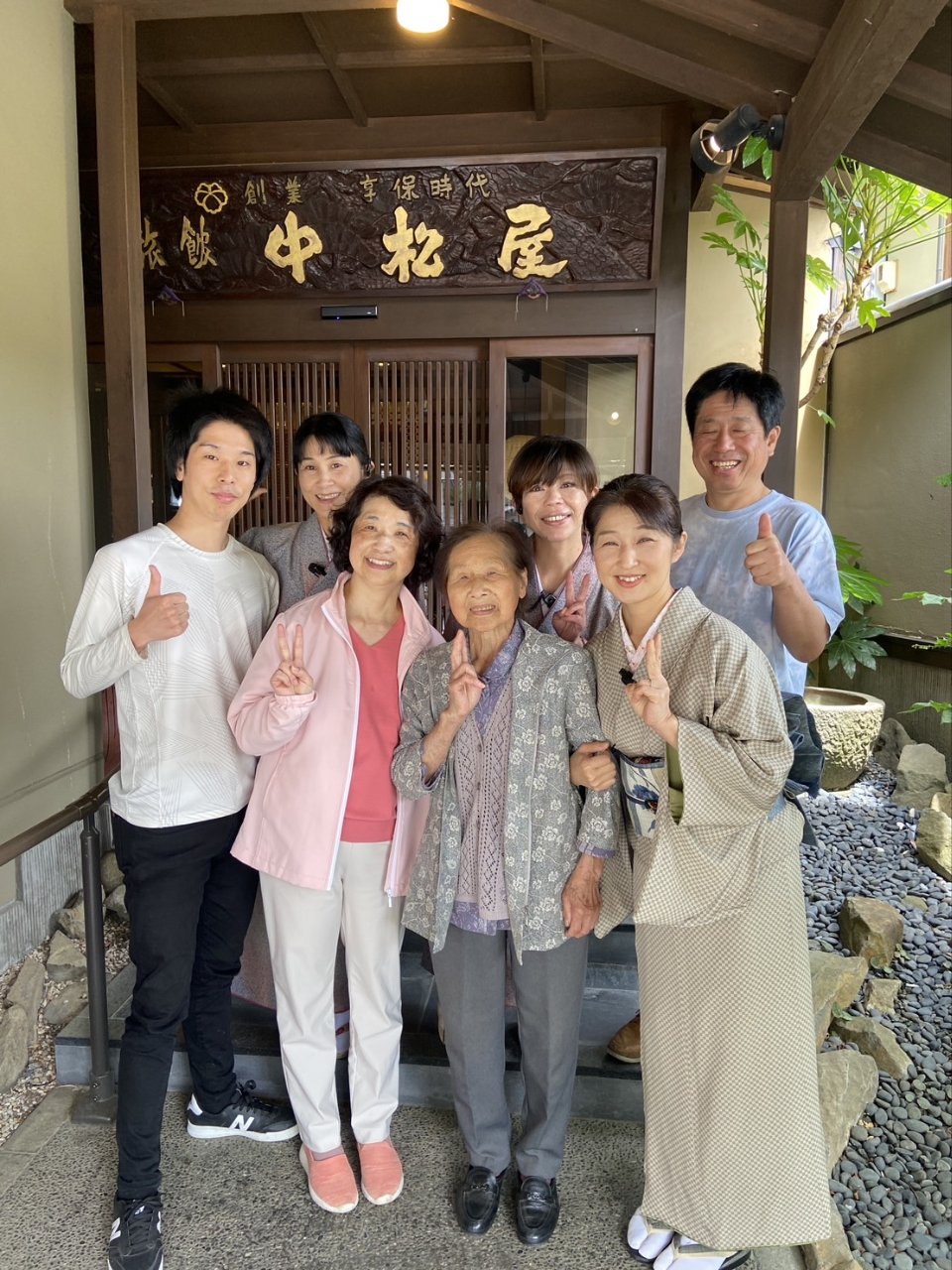 91歳おばあちゃんはユーチューバー✌ | 別所温泉 親子三世代で過ごす