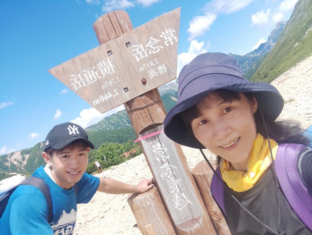 みちこの休日~とうとう北アルプス🏔にチャレンジ!!常念岳登ったど~!(^^)!~ メインイメージ画像