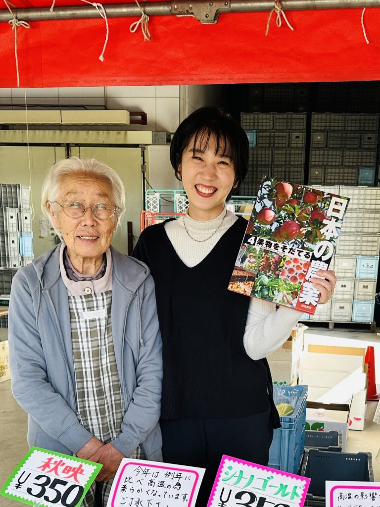 可愛いお孫さんと親子3代　女将一推し　リンゴ屋さんりんご メインイメージ画像