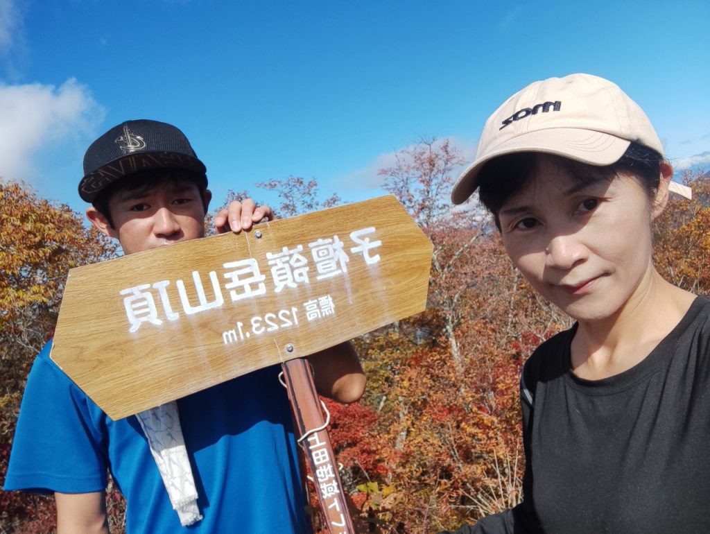 みちこの休日~秋深し子檀嶺(こまゆみ)岳🏔~ メインイメージ画像