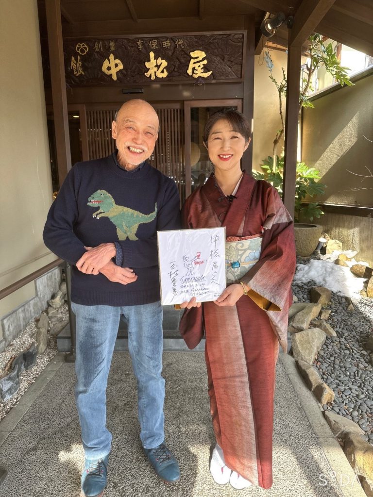 ワイン業界のパイオニア『玉村豊男』さん🍷ご来館✨女将ちゃんドキドキ💛ど緊張(笑) メインイメージ画像