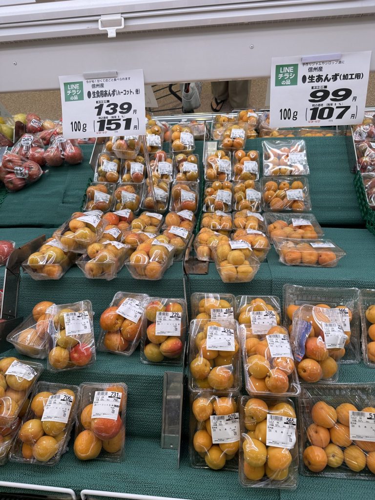 最近お客様によく聞かれる 『あんず』ありますか⁉️ メインイメージ画像