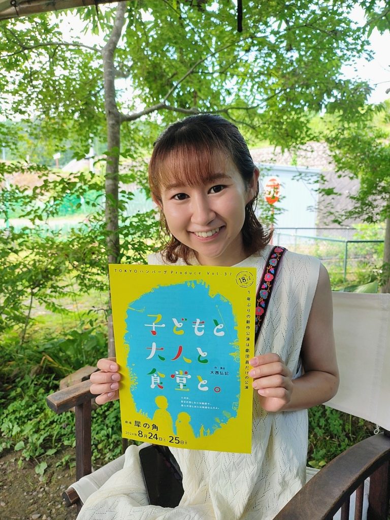 突然ですが!宣伝です!!~東京ハンバーグ❢舞台『子どもと大人と食堂と。』~ メインイメージ画像