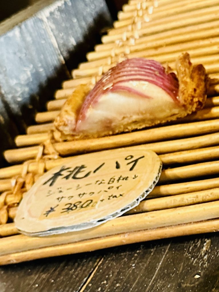 ルヴァンさん 今年も桃パイの季節になりました〜 メインイメージ画像