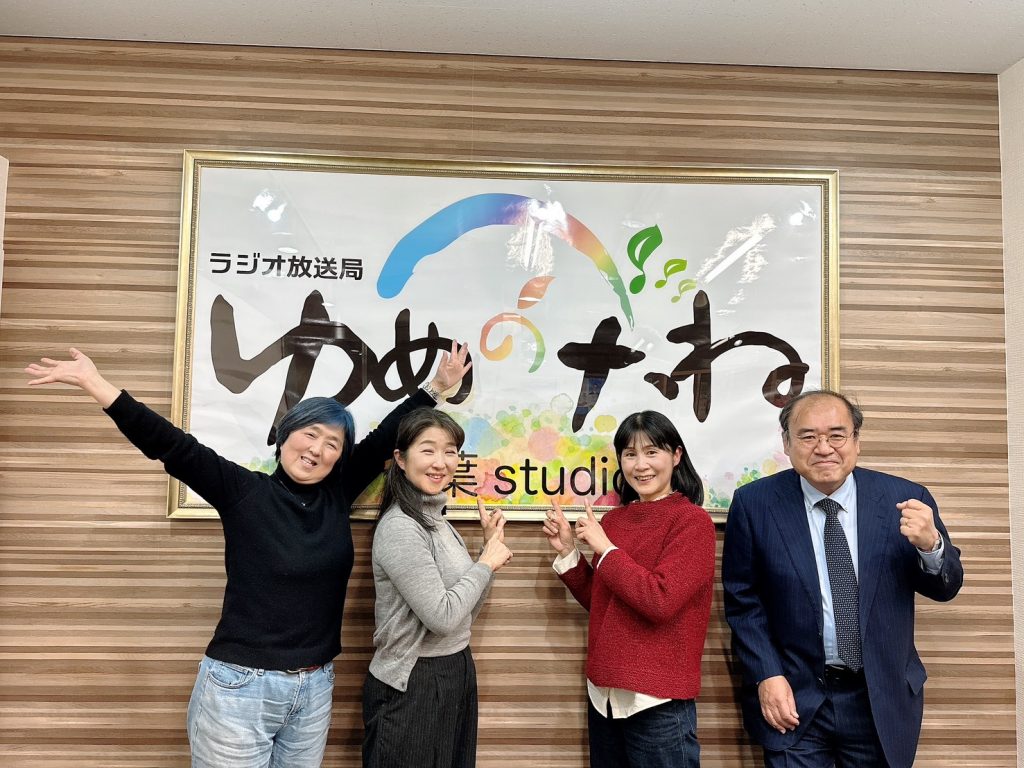 女将ちゃんラジオ出ちゃいまーす!明日3/20(木)夜10時30分から~第二弾放送!『ゆめのたね 今日の花を摘め』 メインイメージ画像