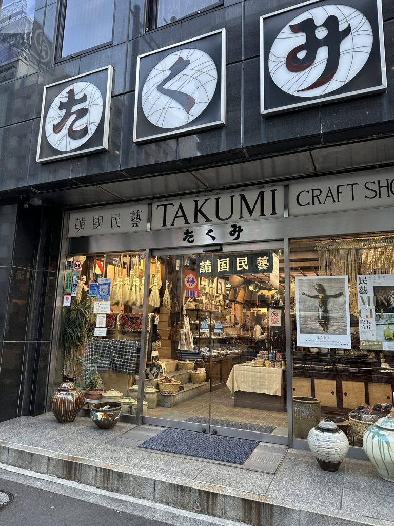 かすみちゃんと行く　パート３　創業87年の民芸展『銀座　たくみ』へ メインイメージ画像