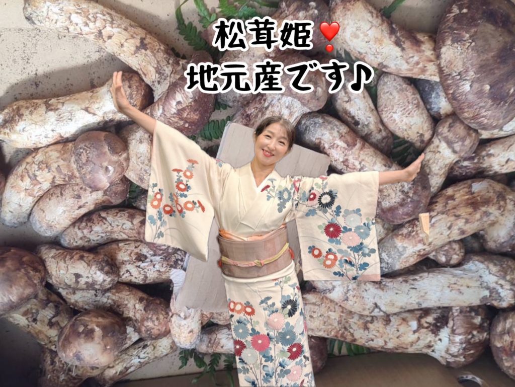 松茸採れてます(*^^*) メインイメージ画像