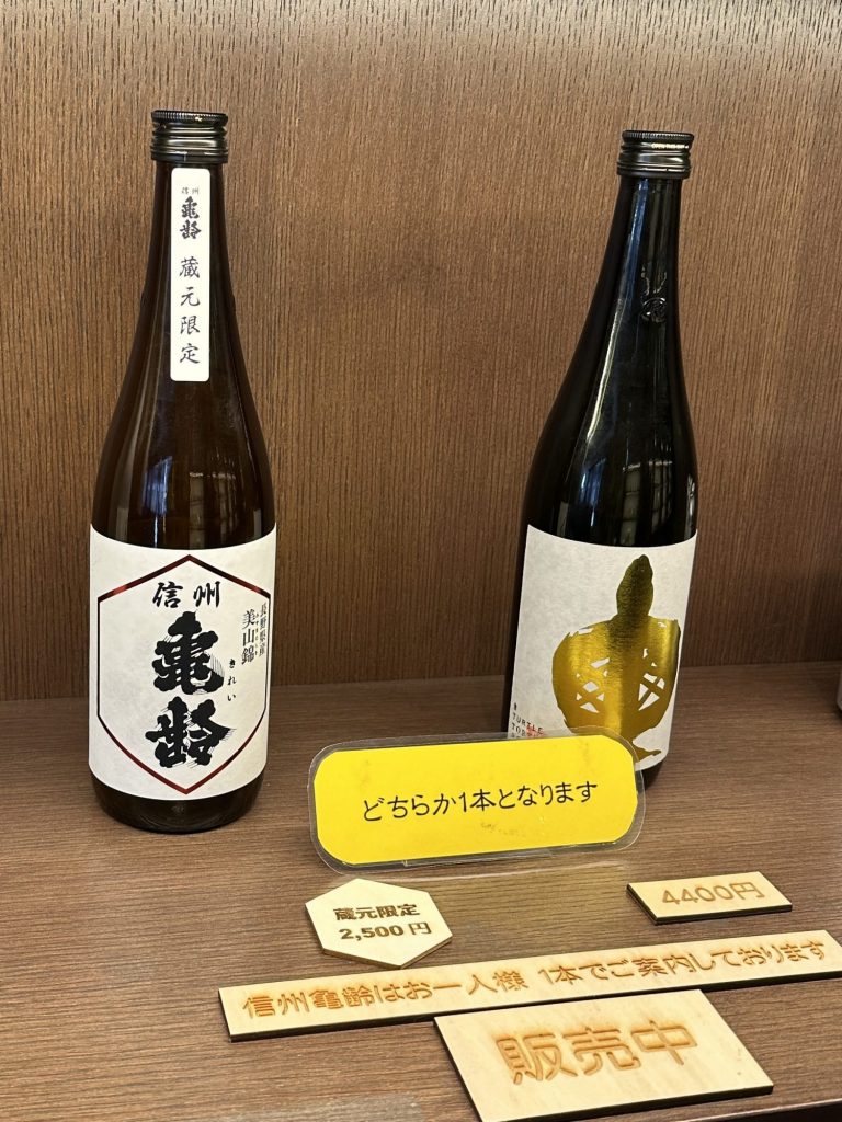 幻の日本酒　岡崎酒造さん　行ってきました メインイメージ画像