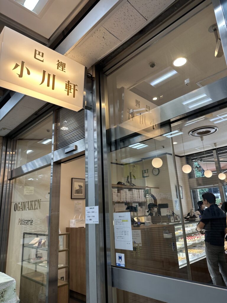 そして‼️新橋に行った本当の目的はこちらだった‼️小川軒‼️ メインイメージ画像