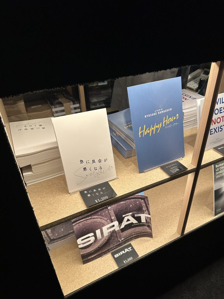 『急に具合が悪くなる』見に行ってきました‼️魂の浄化が出来ます！ メインイメージ画像